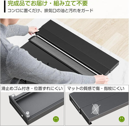 【奥行伸縮10～17cm】排気口カバー 幅60cm  ガスコンロカバー フラット 薄型 ih カバー コンロカバー SH59B