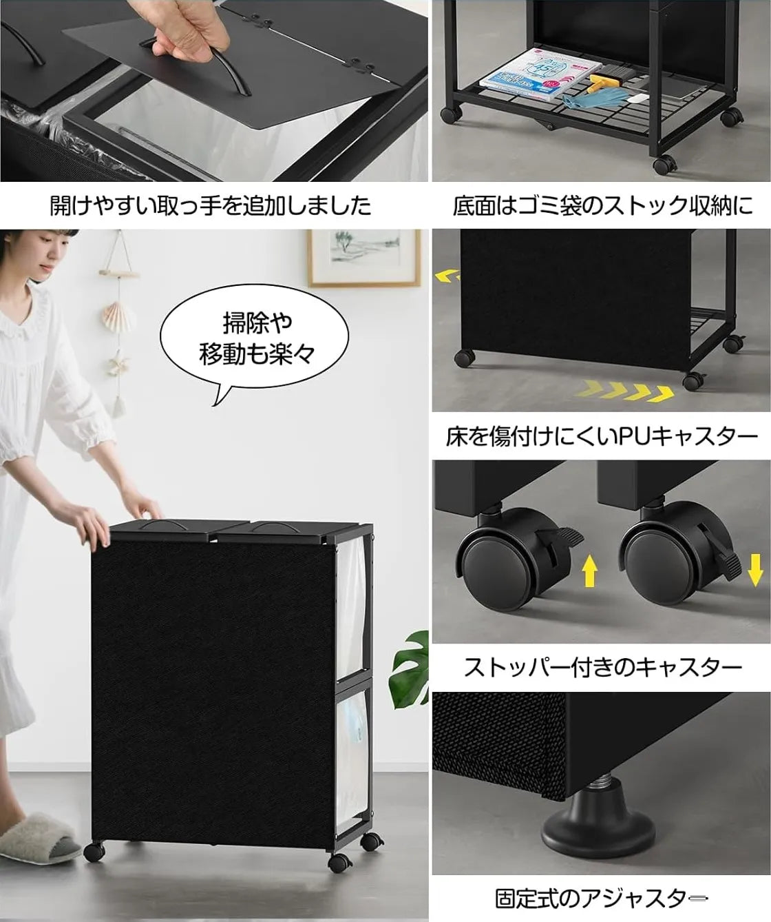 [マグネット式目隠し]2分別×45L ふた付き 10L～55L ゴミ箱ホルダー　SH55W