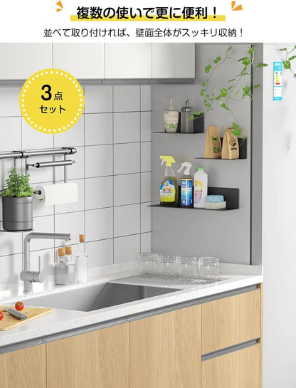 【強力マグネット付き】キッチンラック 3点セット SH33W