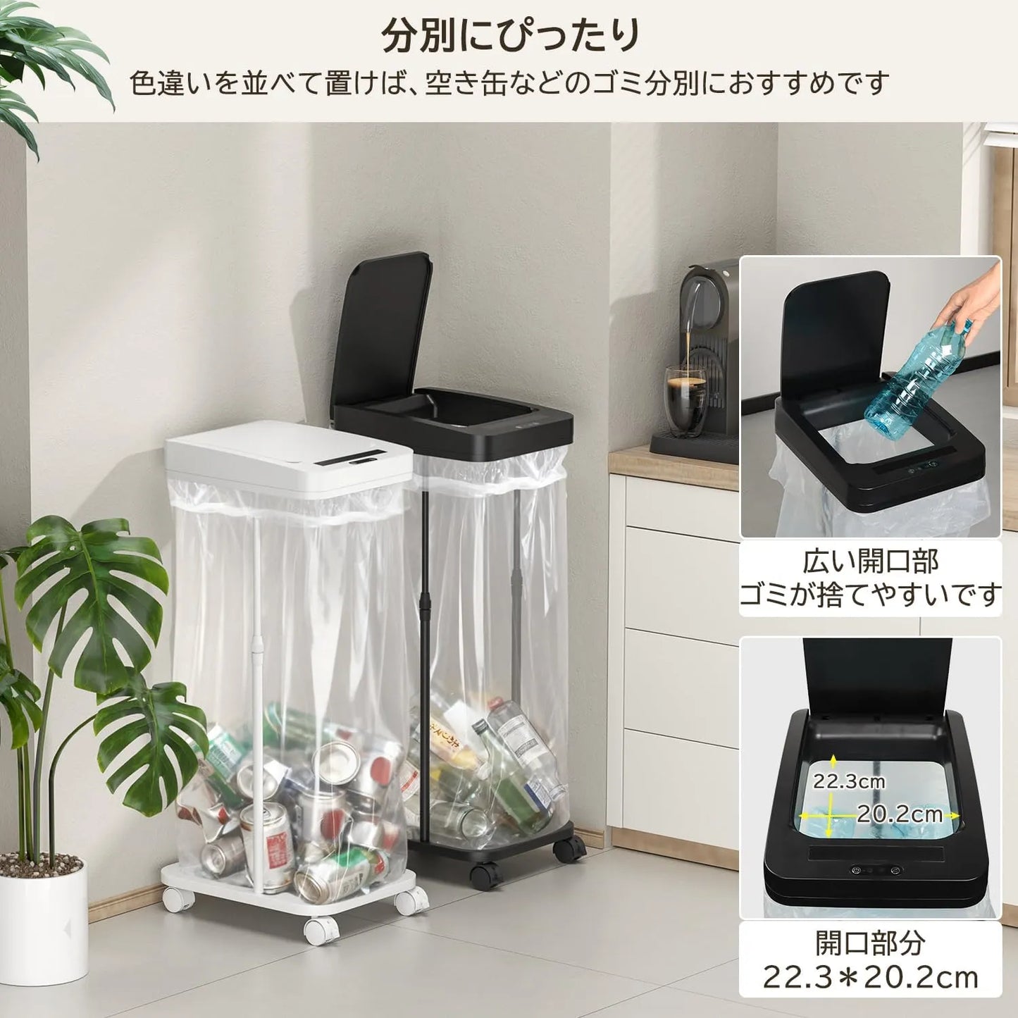 自動開閉ゴミ箱 20L～90L袋対応 sh79