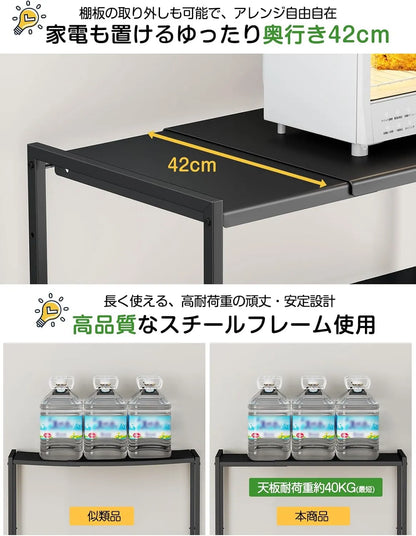 【高さ125cm・横幅伸縮可】 ゴミ箱上ラック・冷蔵庫上ラック SH26W