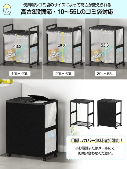 45L×2分別 平袋・U型袋両対応 ダストワゴン 高さ三段調節　SH53W