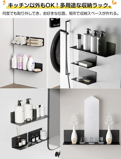 【強力マグネット付き】キッチンラック 3点セット SH33W