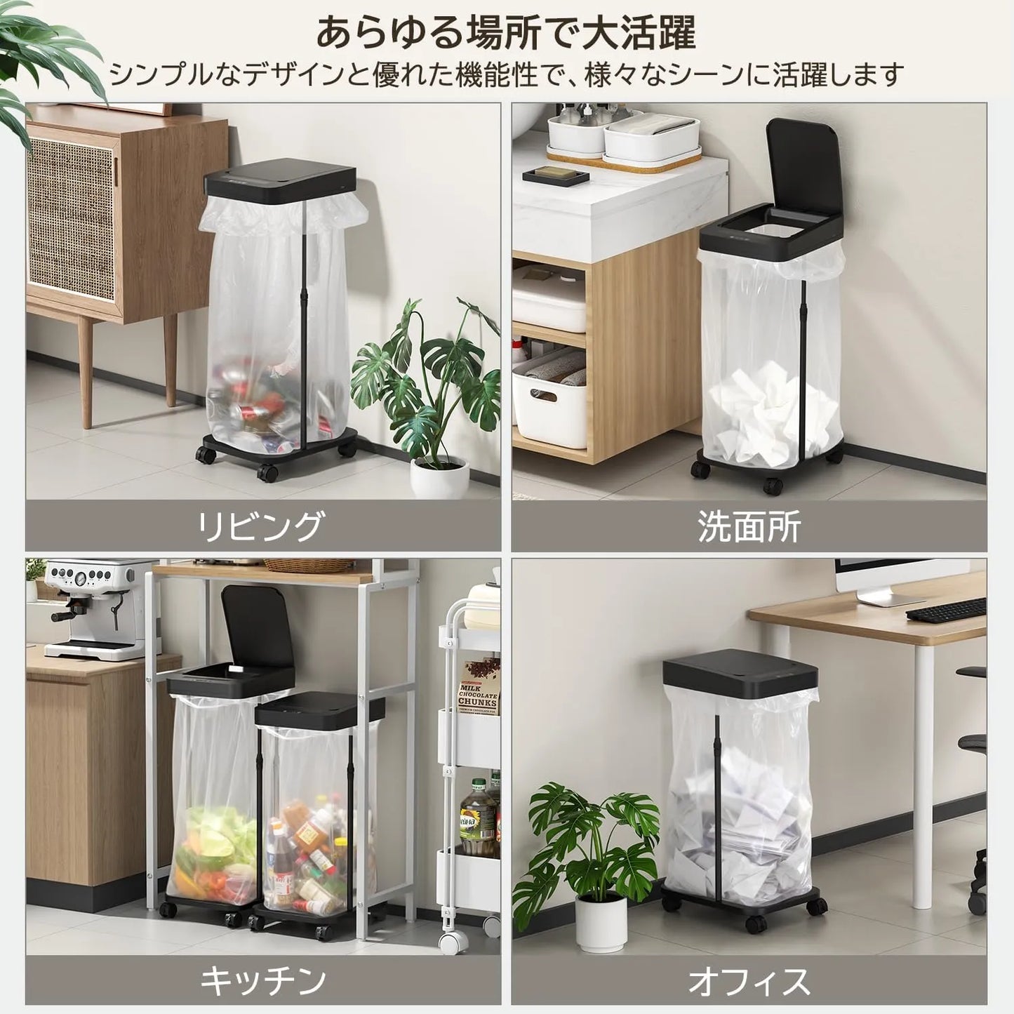 自動開閉ゴミ箱 20L～90L袋対応 sh79