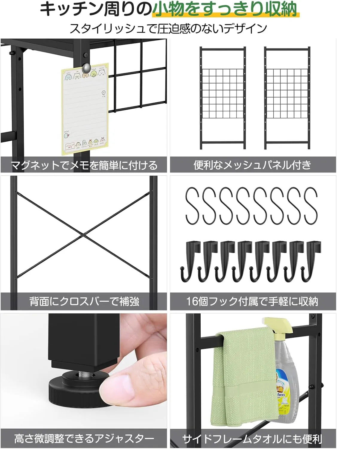 【高さ180cm】冷蔵庫ラック・ゴミ箱上ラック｜3枚可動棚 高さ11段調節 SH32W