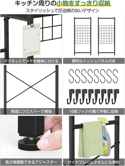 【高さ180cm】冷蔵庫ラック・ゴミ箱上ラック｜3枚可動棚 高さ11段調節 SH32W
