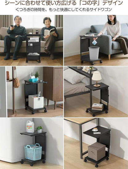 【収納袋付き】サイドテーブル ナイトテーブル｜キャスター・アジャスター付き　SH56W