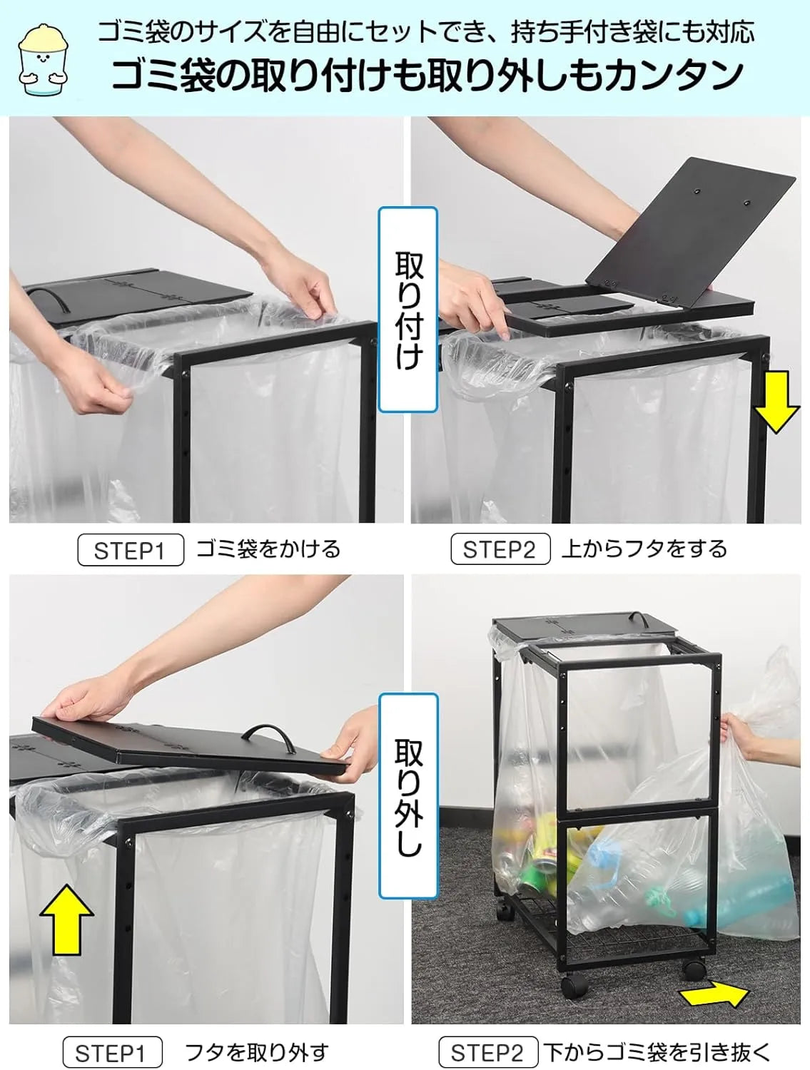 45L×2分別 平袋・U型袋両対応 ダストワゴン 高さ三段調節　SH53W