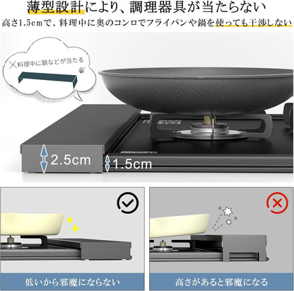 排気口カバー 60cm フラット コンロカバー 薄型  IH対応 ガスコンロ対応 SH57B