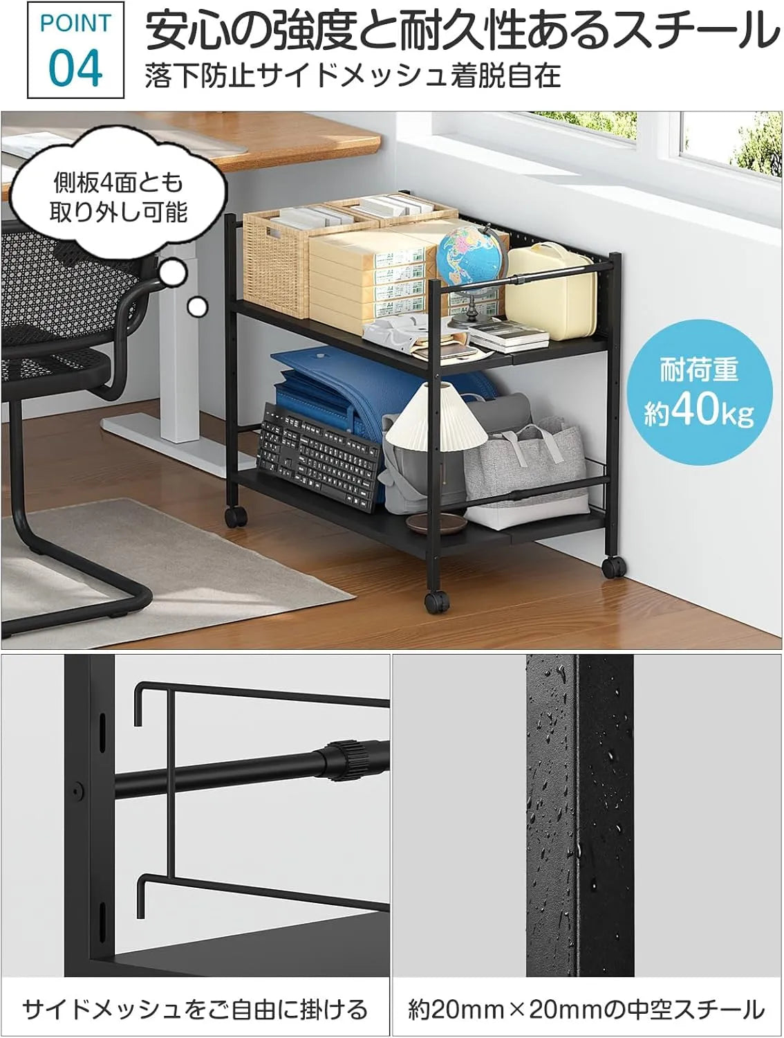 【幅26-45cm伸縮】押入れ収納ラック SR05