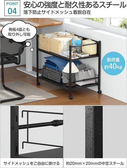 【幅26-45cm伸縮】押入れ収納ラック SR05