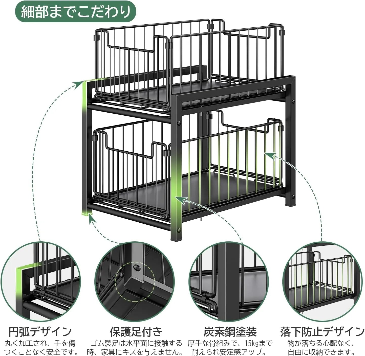 シンク下収納 スライドラック 棚2段 幅27 引き出し 調味料収納ラック 台所収納 大容量 キッチン収納ラック SH17B