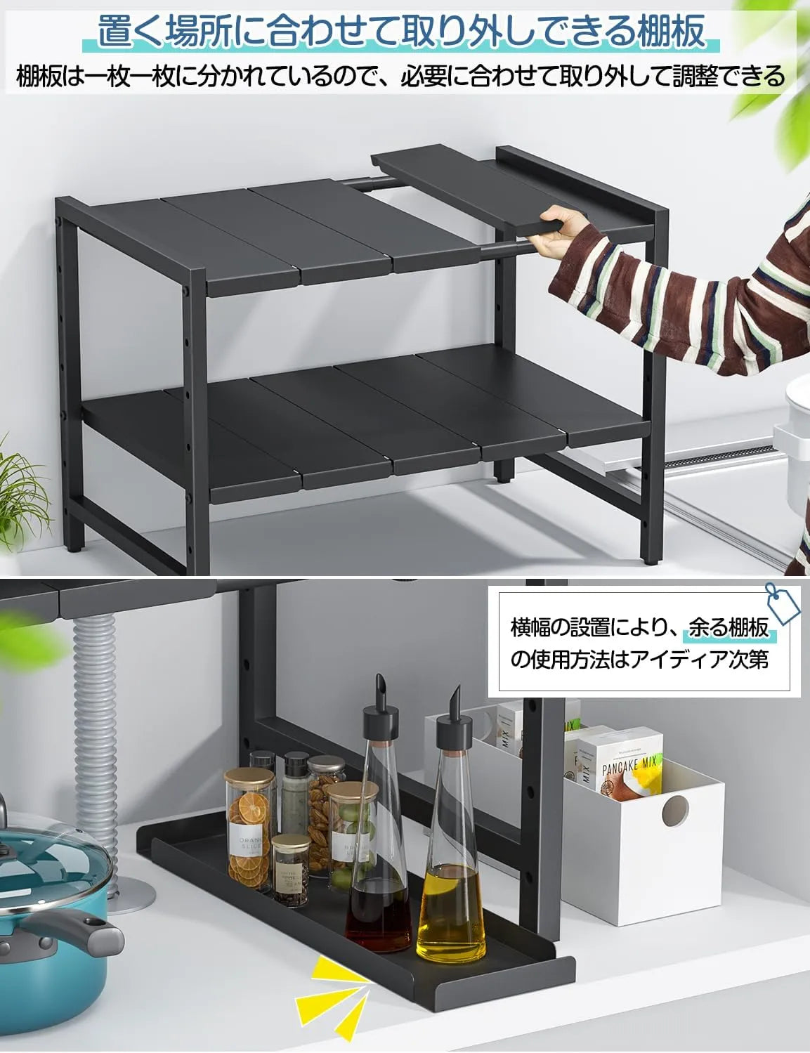 【高さ調整・横幅伸縮40～70cm】シンク下収納ラック 洗面台下 収納 2段　SH45W