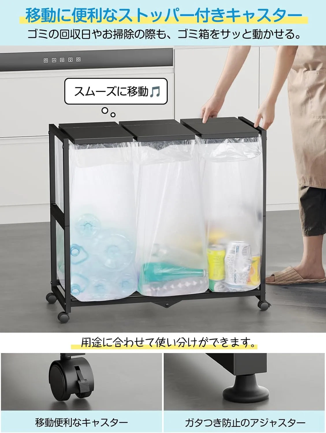 ゴミ箱 3分別 ダストワゴン ゴミ袋ホルダー 高さ三段調節20~45L袋対応　SH49W