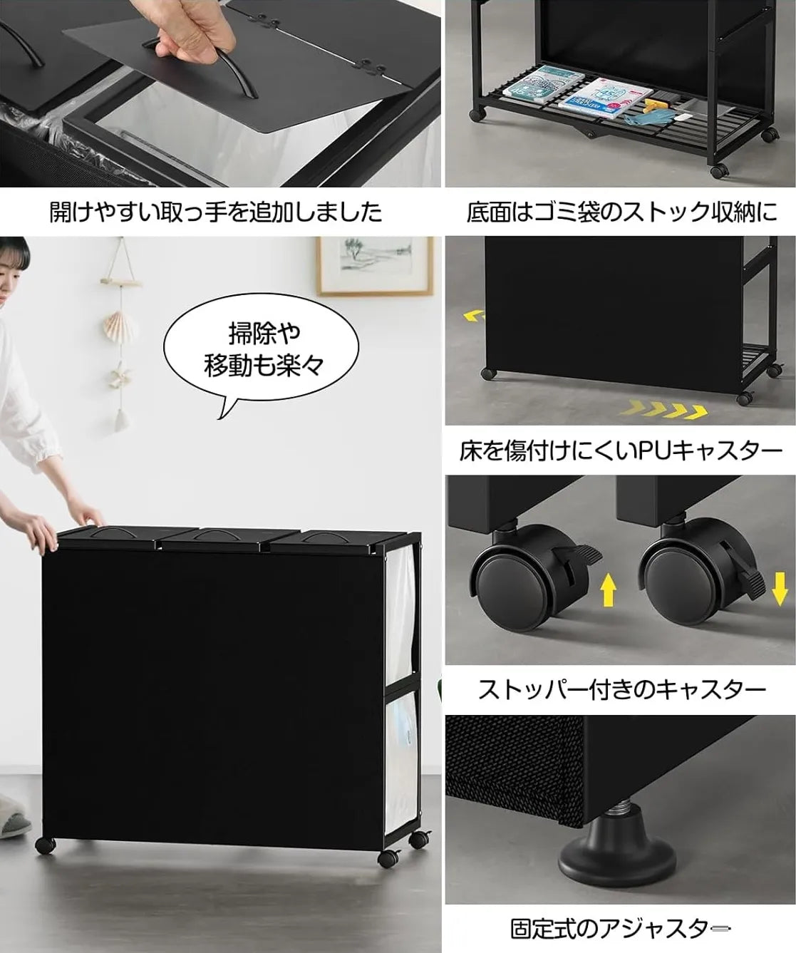 [マグネット式目隠し]３分別×45L ふた付き 10L～55L ゴミ箱ホルダー　SH69W