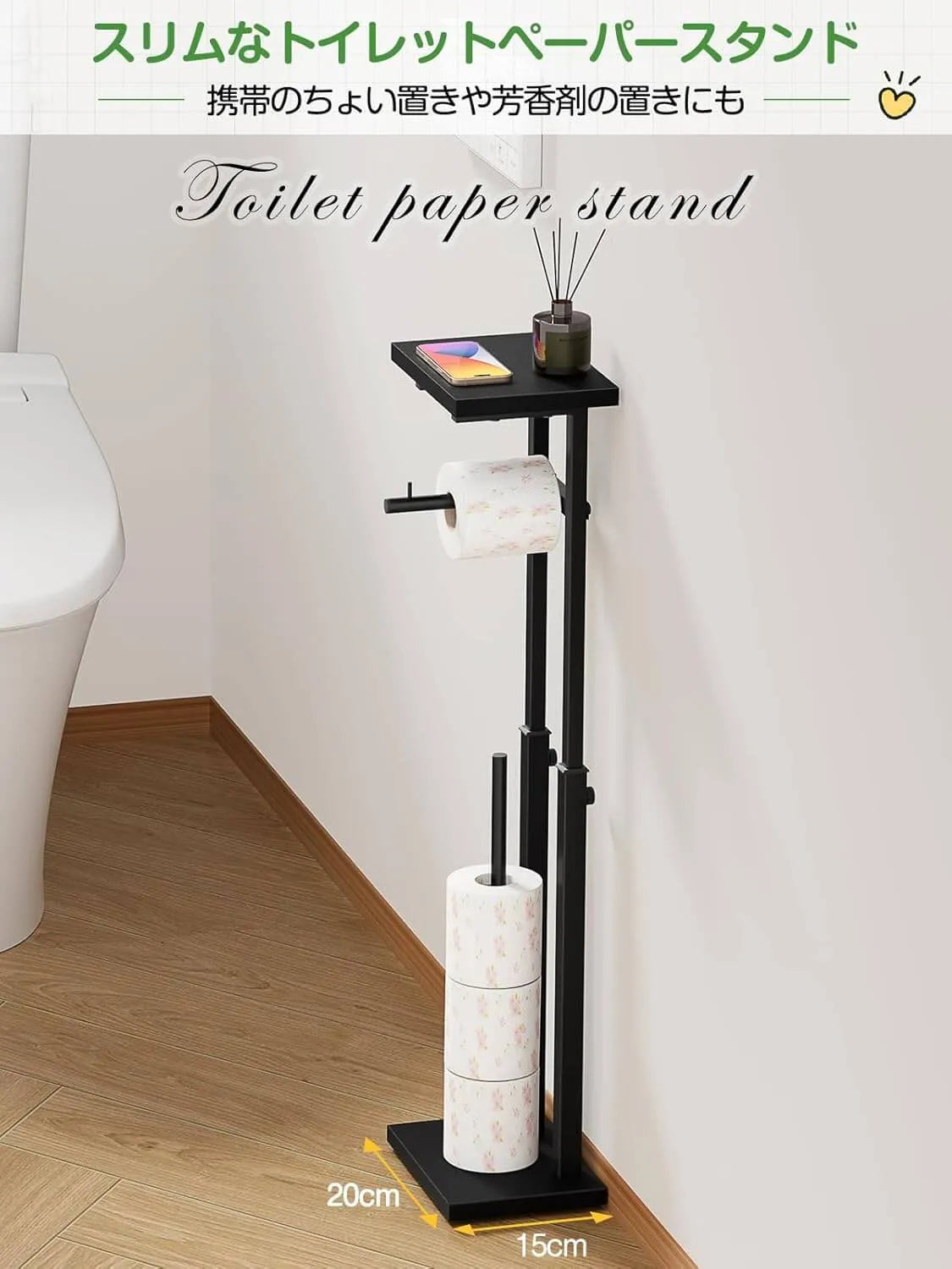 多機能のトイレットペーパーホルダー 置き場付き 3色　TS01B-B