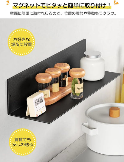 【強力マグネット付き】キッチンラック 3点セット SH33W