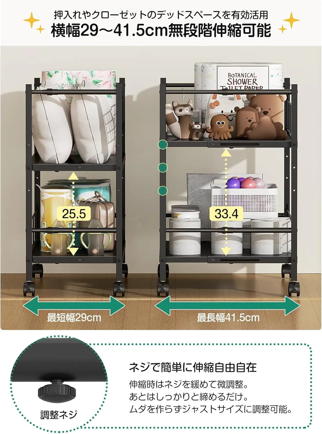 【キャスター付き】押入れ・クローゼット収納ラック SR03W