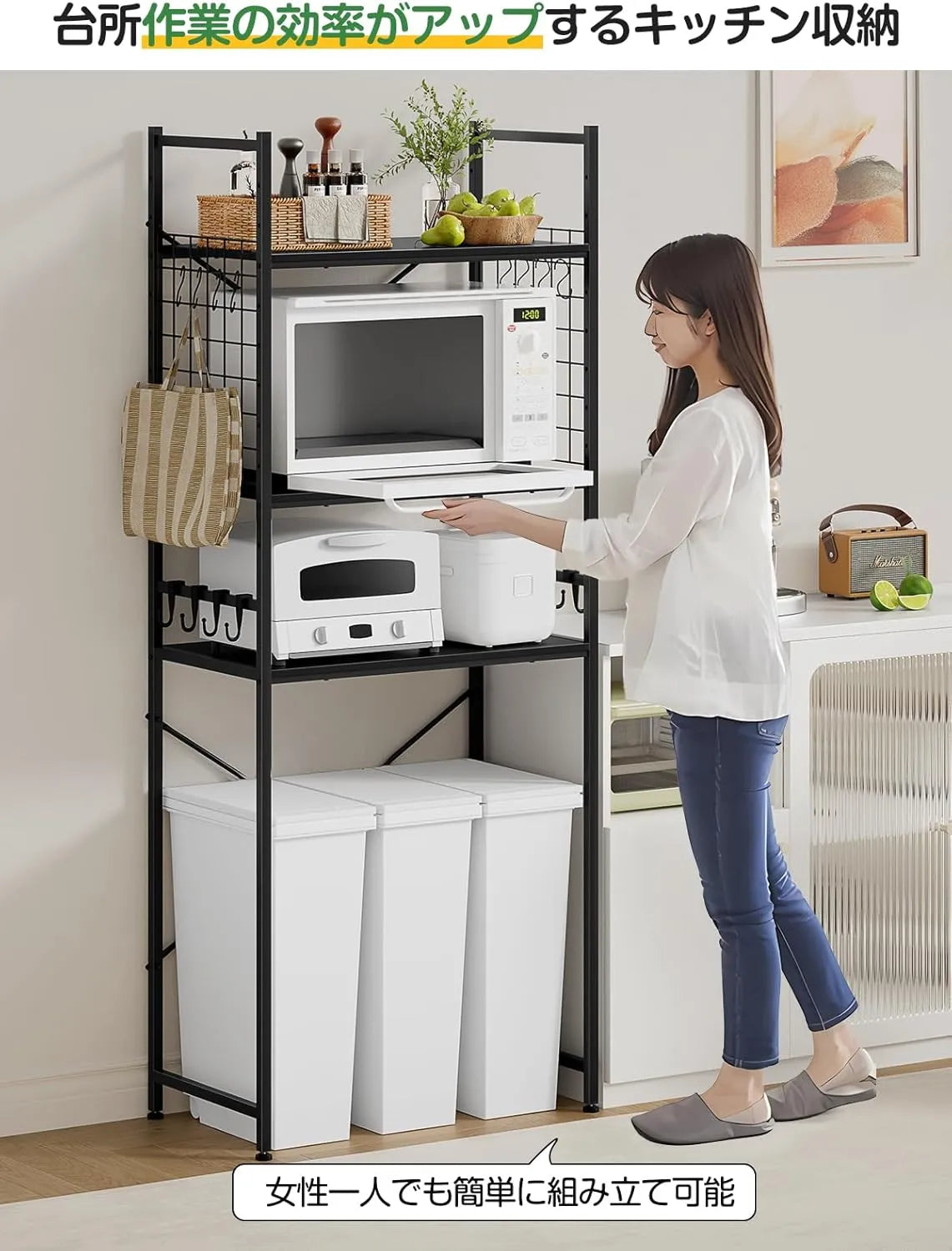 【高さ180cm】冷蔵庫ラック・ゴミ箱上ラック｜3枚可動棚 高さ11段調節 SH32W