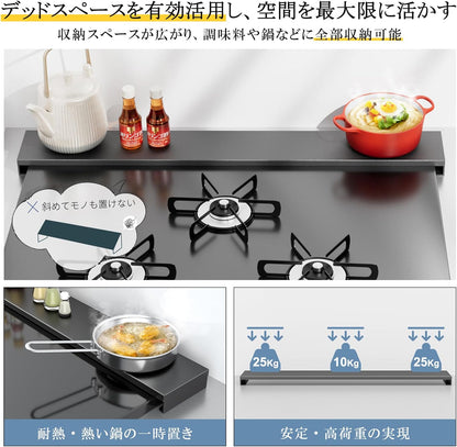 排気口カバー 60cm フラット コンロカバー 薄型  IH対応 ガスコンロ対応 SH57B