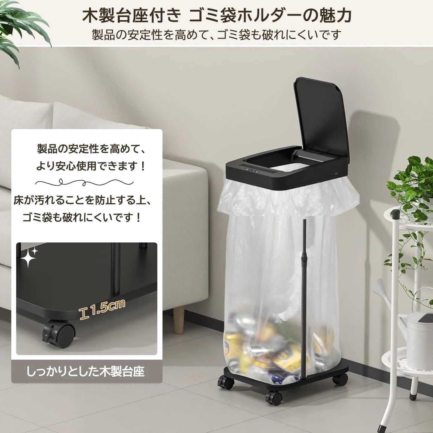 自動開閉ゴミ箱 20L～90L袋対応 sh79