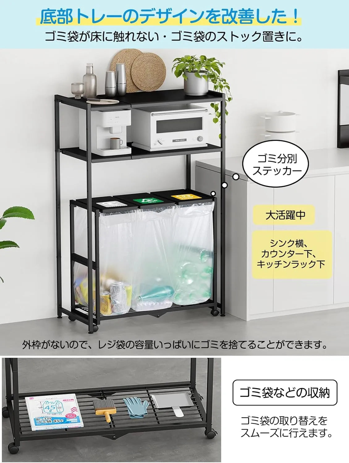 ゴミ箱 3分別 ダストワゴン ゴミ袋ホルダー 高さ三段調節20~45L袋対応　SH49W
