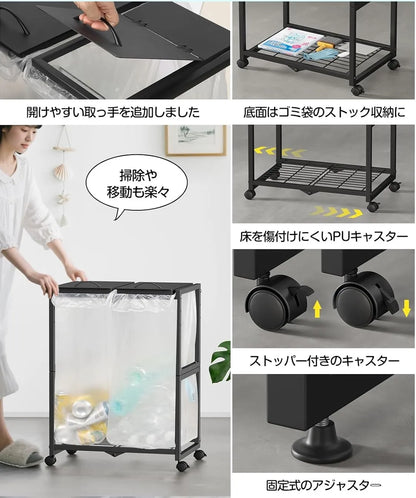 45L×2分別 平袋・U型袋両対応 ダストワゴン 高さ三段調節　SH53W