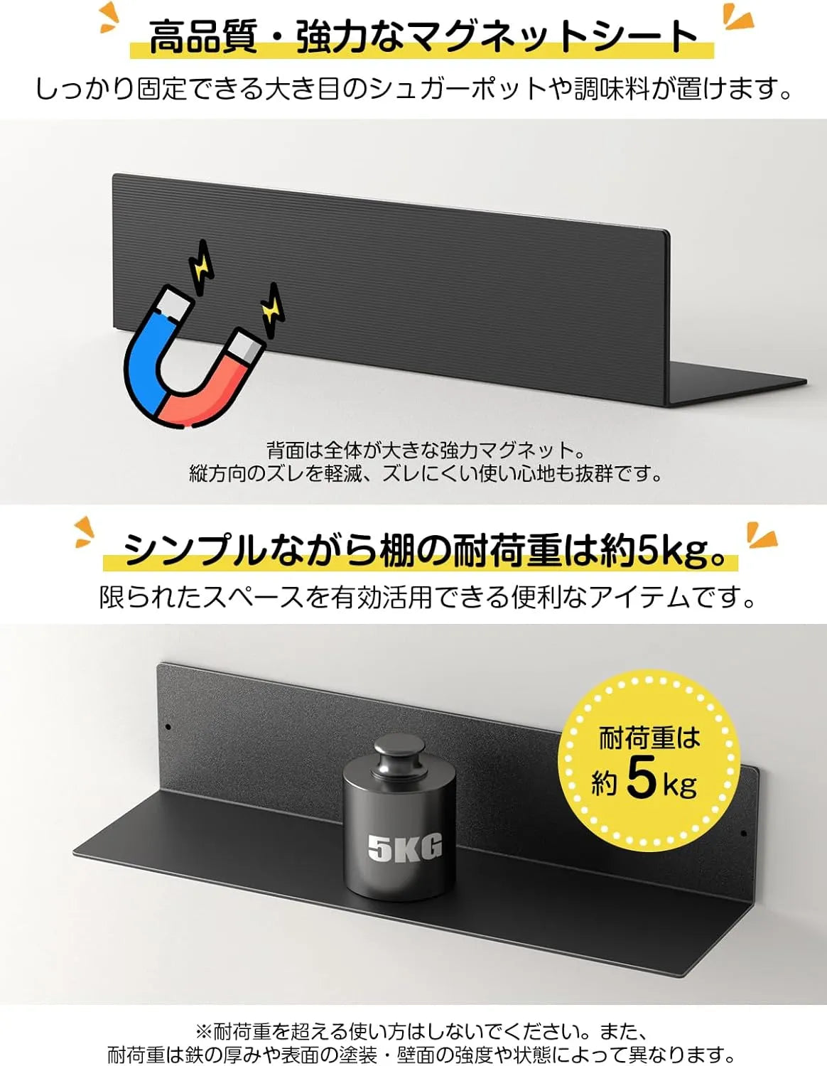 【強力マグネット付き】キッチンラック 3点セット SH33W