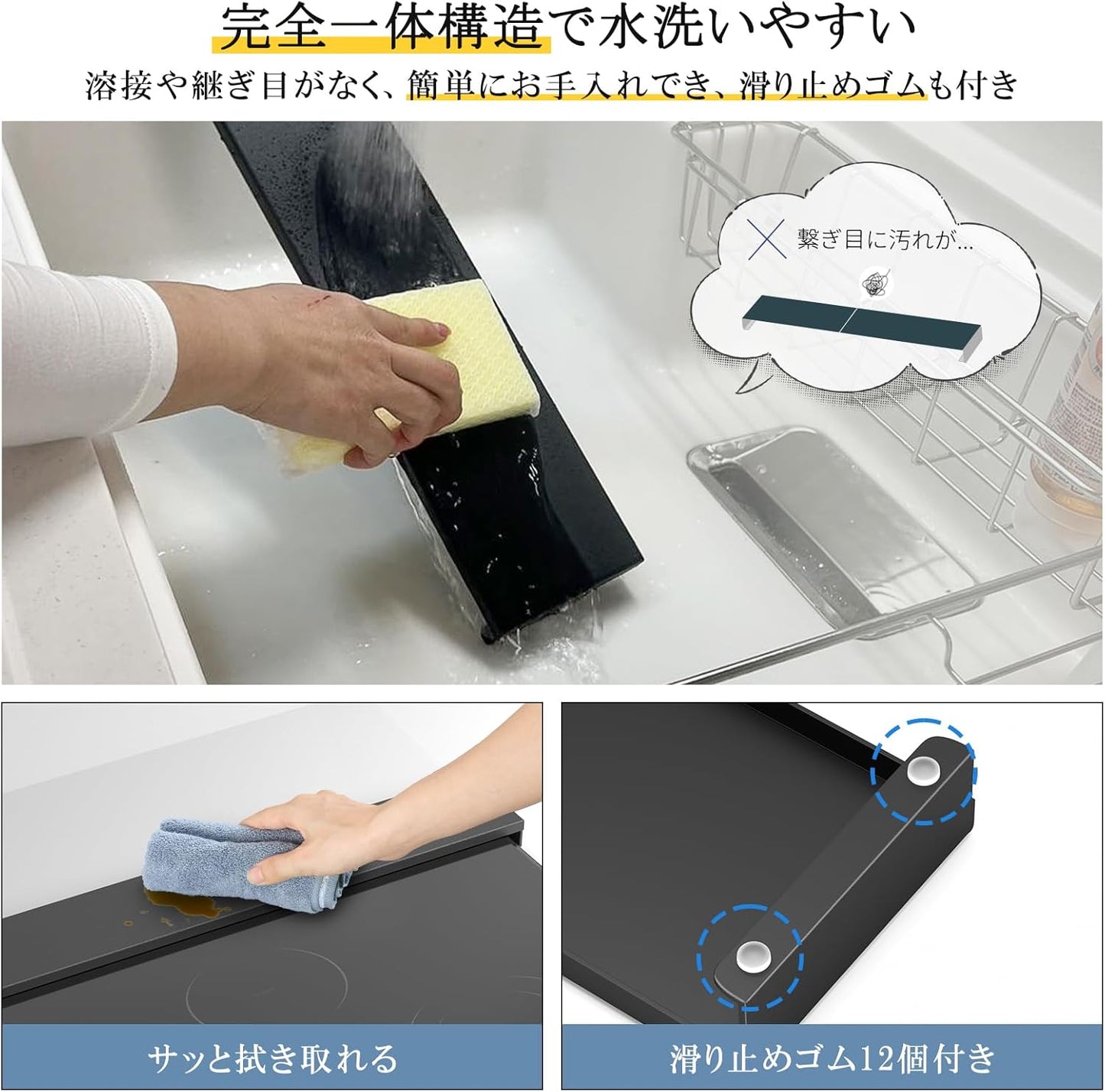 排気口カバー 60cm フラット コンロカバー 薄型  IH対応 ガスコンロ対応 SH57B