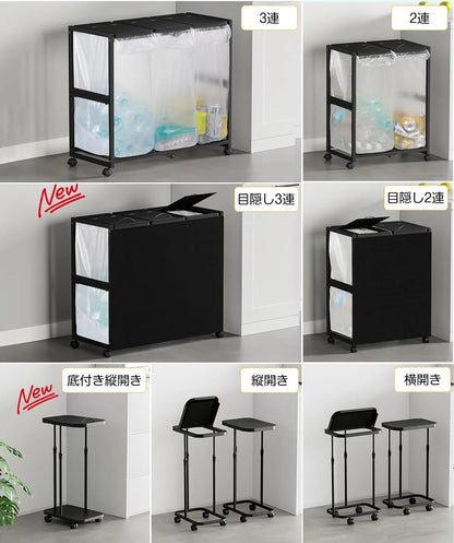 [マグネット式目隠し]３分別×45L ふた付き 10L～55L ゴミ箱ホルダー　SH69W