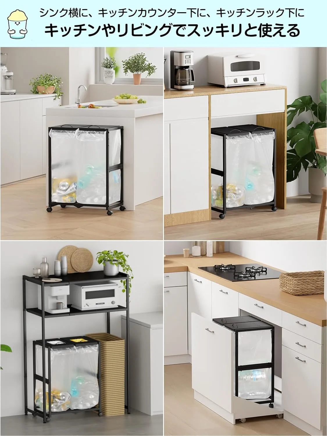 45L×2分別 平袋・U型袋両対応 ダストワゴン 高さ三段調節　SH53W