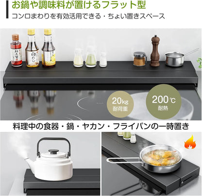 【奥行伸縮10～17cm】排気口カバー 幅60cm  ガスコンロカバー フラット 薄型 ih カバー コンロカバー SH59B