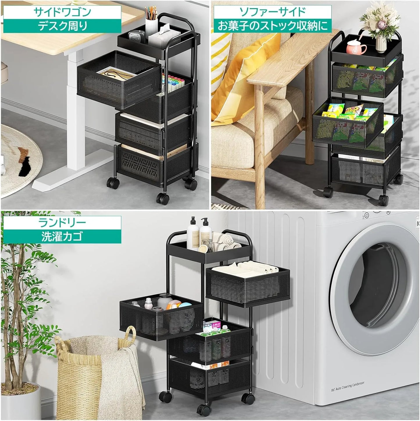 【360°回転】キッチンワゴン キャスター付き 4段 SH65W