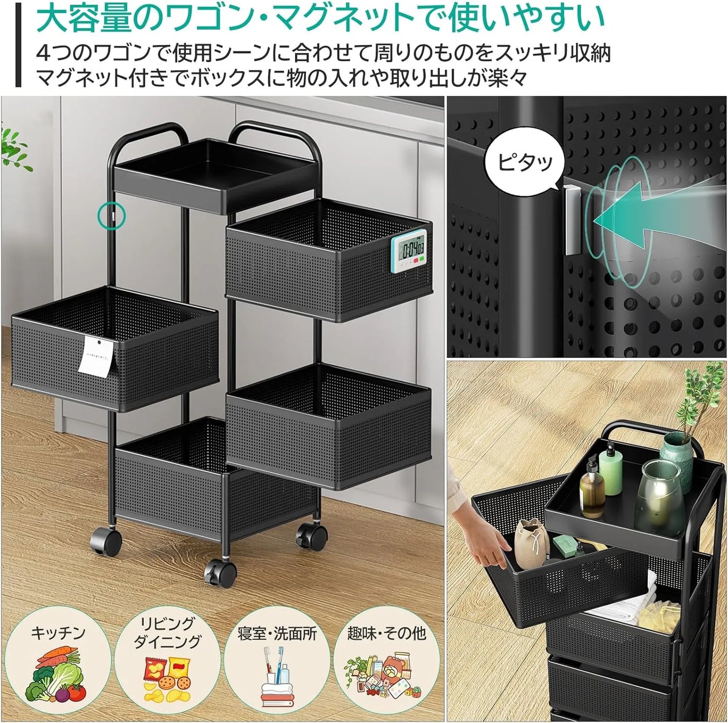 【360°回転】キッチンワゴン キャスター付き 4段 SH65W