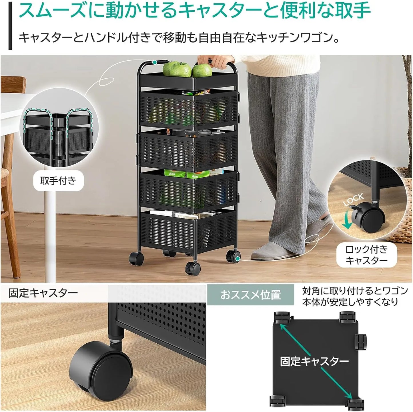 【360°回転】キッチンワゴン キャスター付き 4段 SH65W