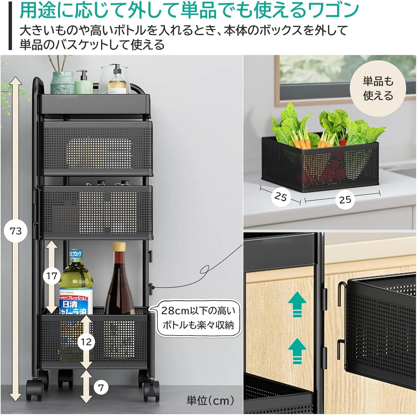 【360°回転】キッチンワゴン キャスター付き 4段 SH65W