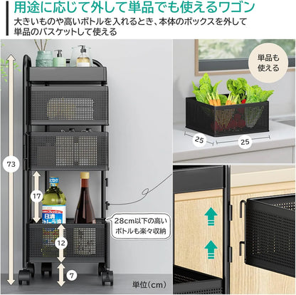 【360°回転】キッチンワゴン キャスター付き 4段 SH65W