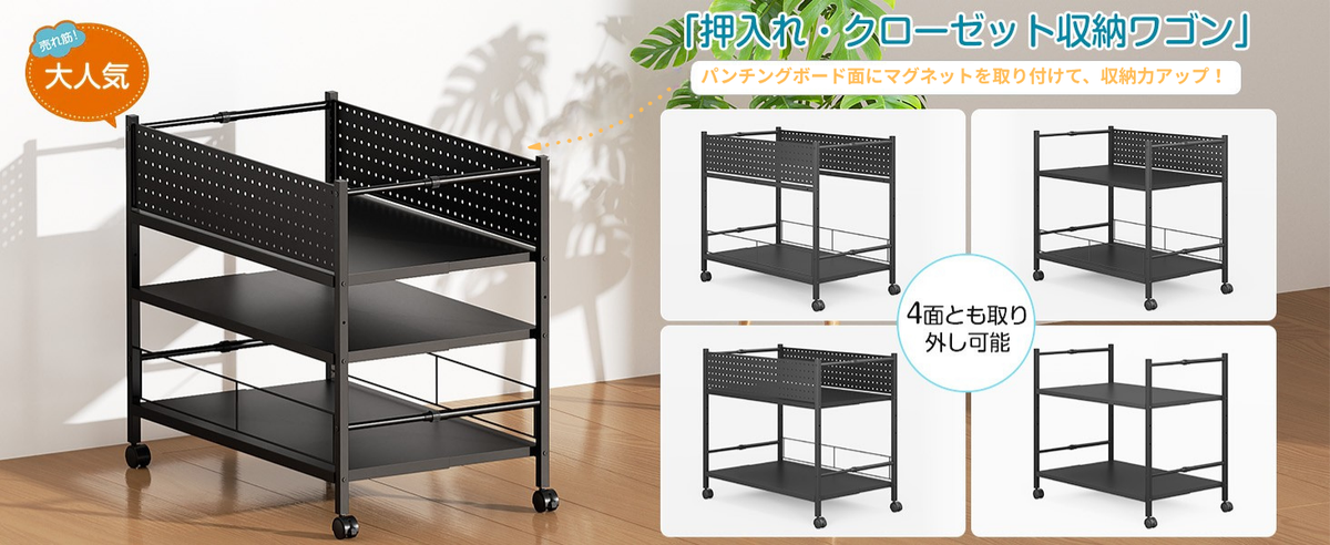 【幅26-45cm伸縮】押入れ・クローゼット収納ラック SR05