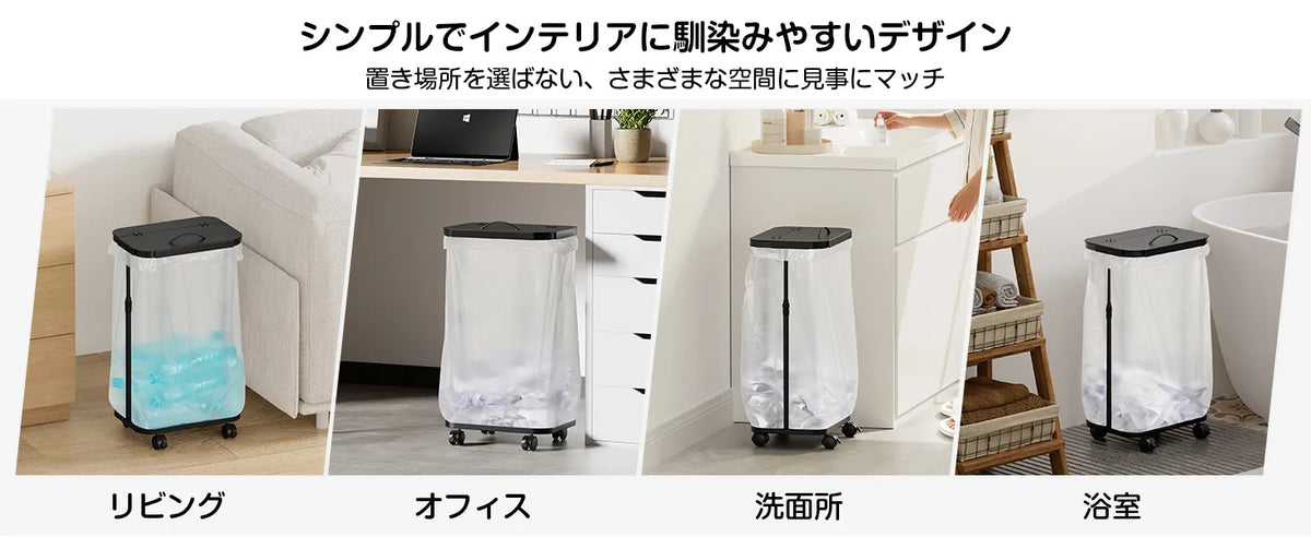 【底板付き】横開きゴミ袋ホルダー・高さ調整可　SH68W