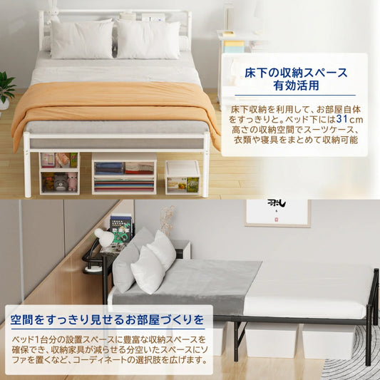 ベッドフレーム シングル セミダブル 宮棚＆2口コンセント付き