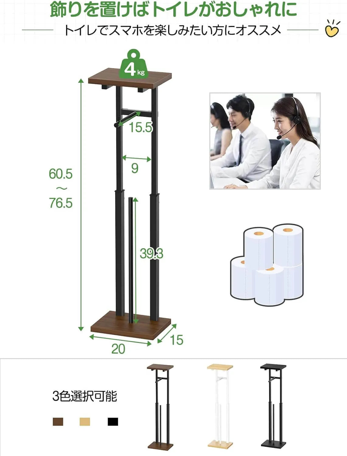 多機能のトイレットペーパーホルダー 置き場付き 3色　TS01B-B