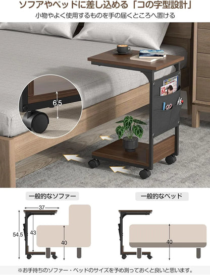 【収納袋付き】サイドテーブル ナイトテーブル｜キャスター・アジャスター付き　SH56W