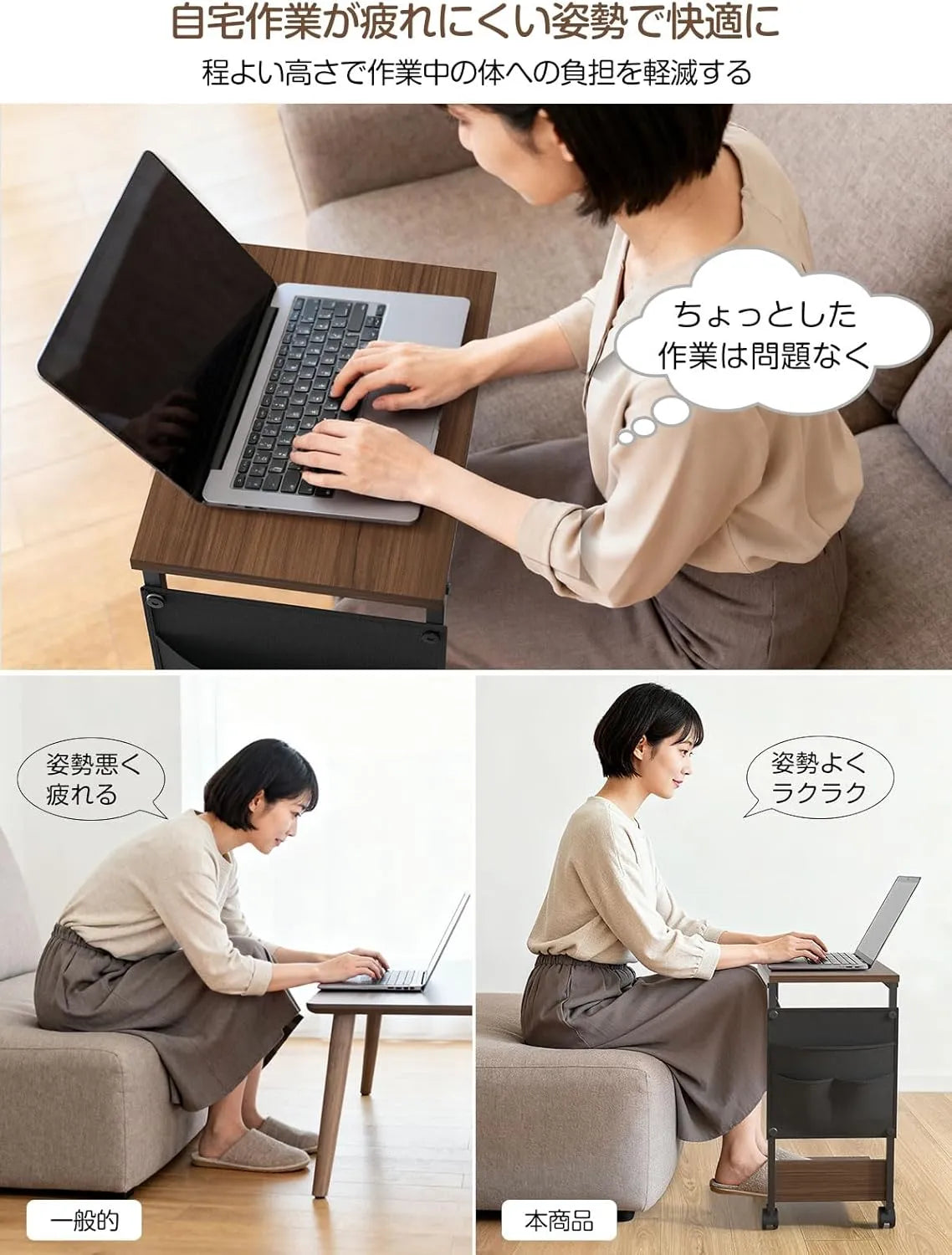 【収納袋付き】サイドテーブル ナイトテーブル｜キャスター・アジャスター付き　SH56W