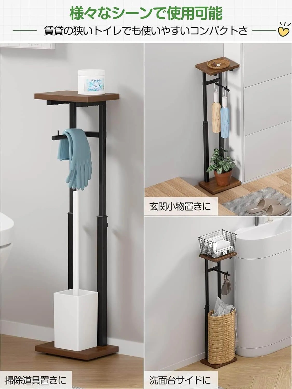 多機能のトイレットペーパーホルダー 置き場付き 3色　TS01B-B