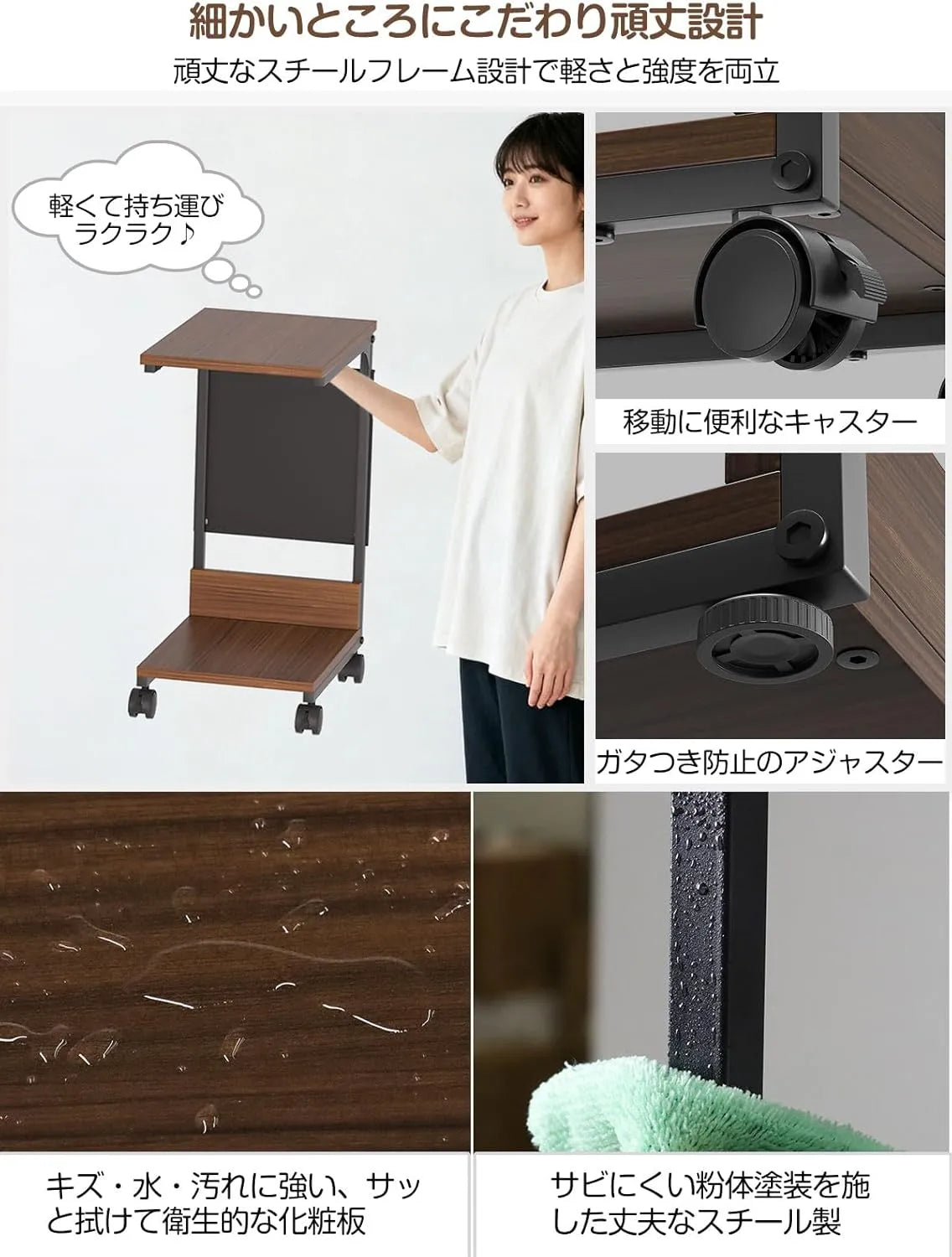 【収納袋付き】サイドテーブル ナイトテーブル｜キャスター・アジャスター付き　SH56W