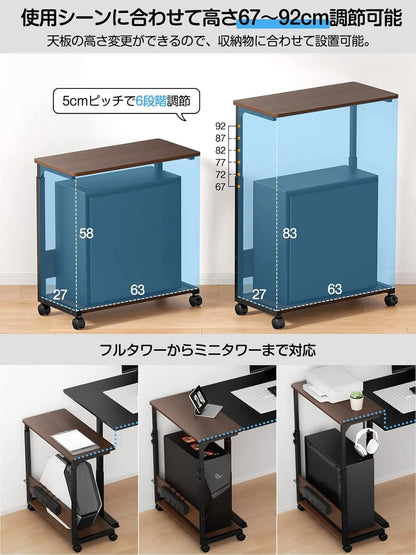 【昇降式】キャスター付きパソコンワゴン｜コ字型　SH50