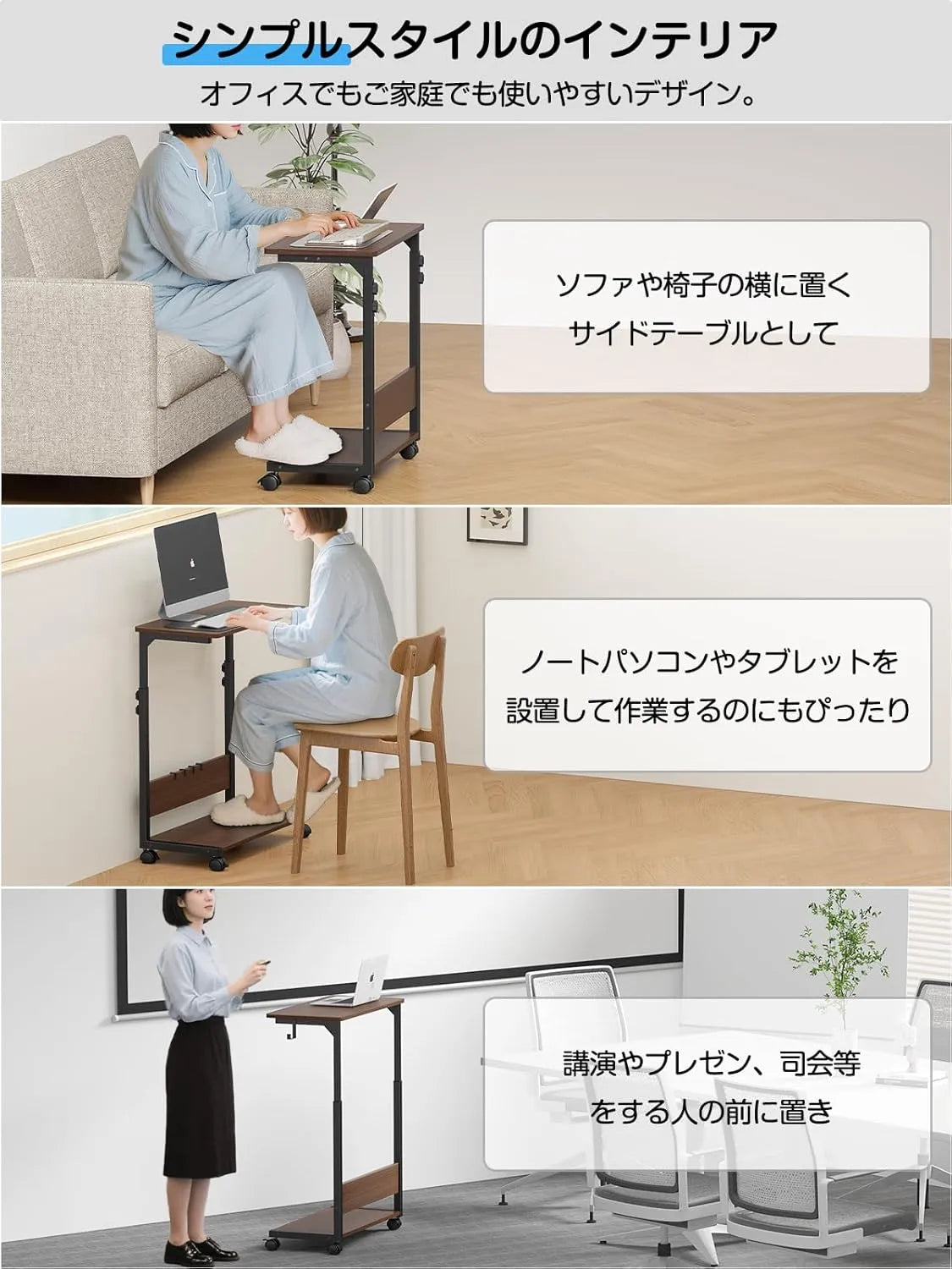 【昇降式】キャスター付きパソコンワゴン｜コ字型　SH50