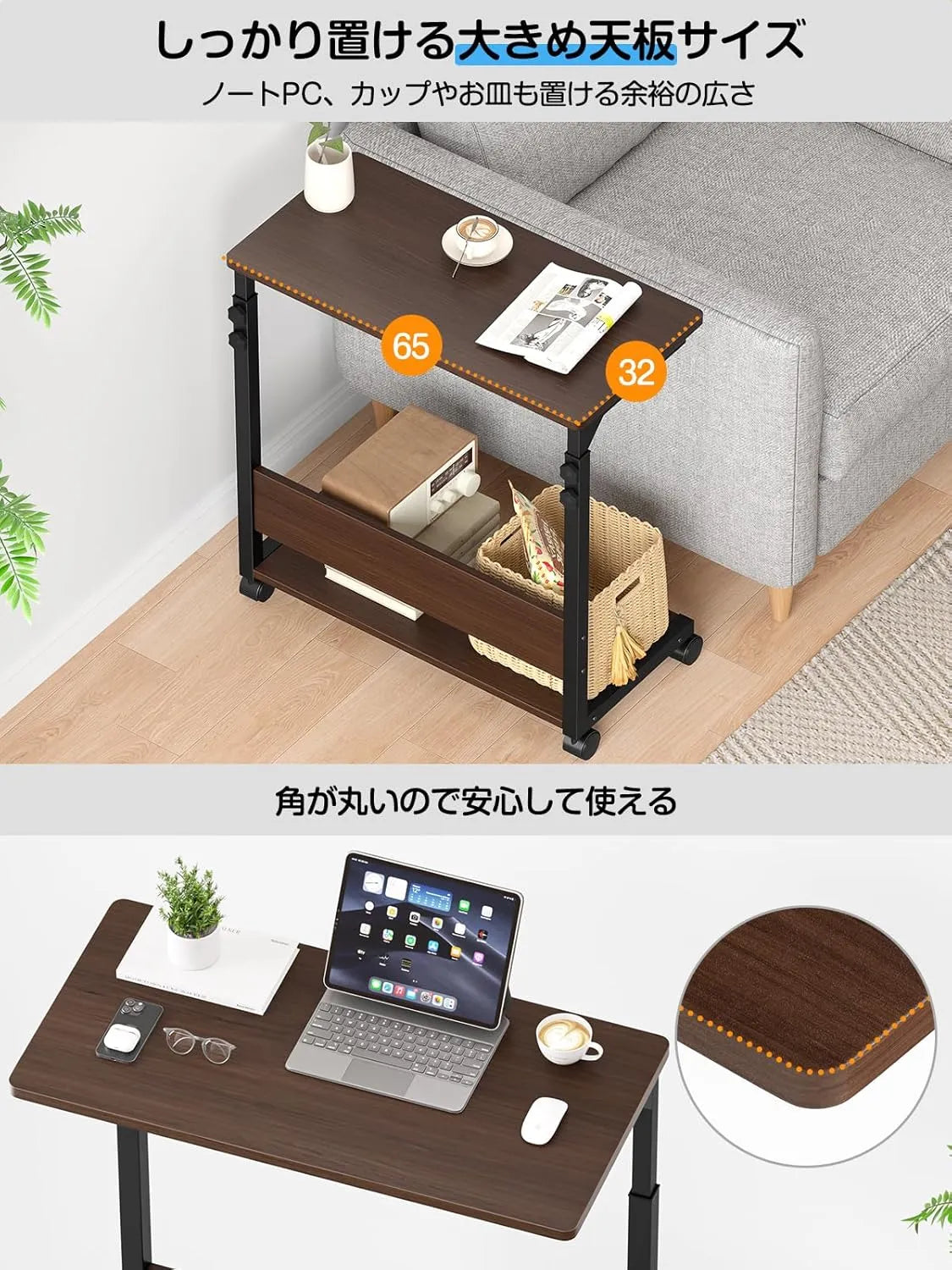 【昇降式】キャスター付きパソコンワゴン｜コ字型　SH50