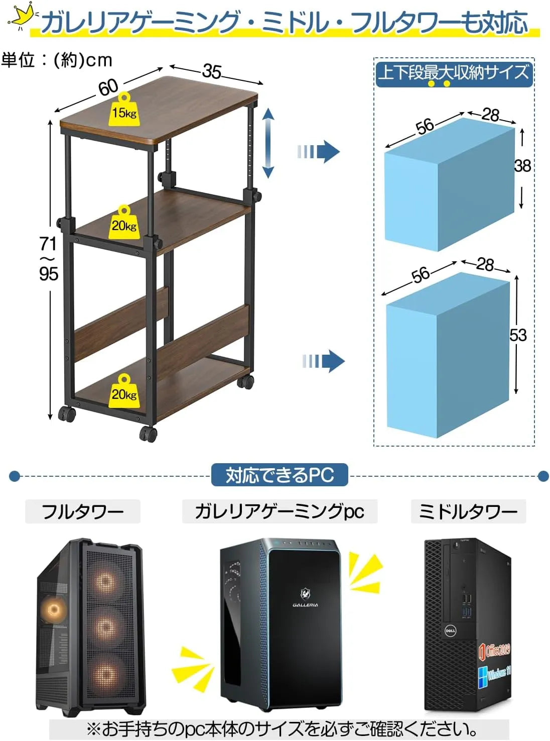 【昇降式】パソコンワゴン pcラック 四色　SH27W