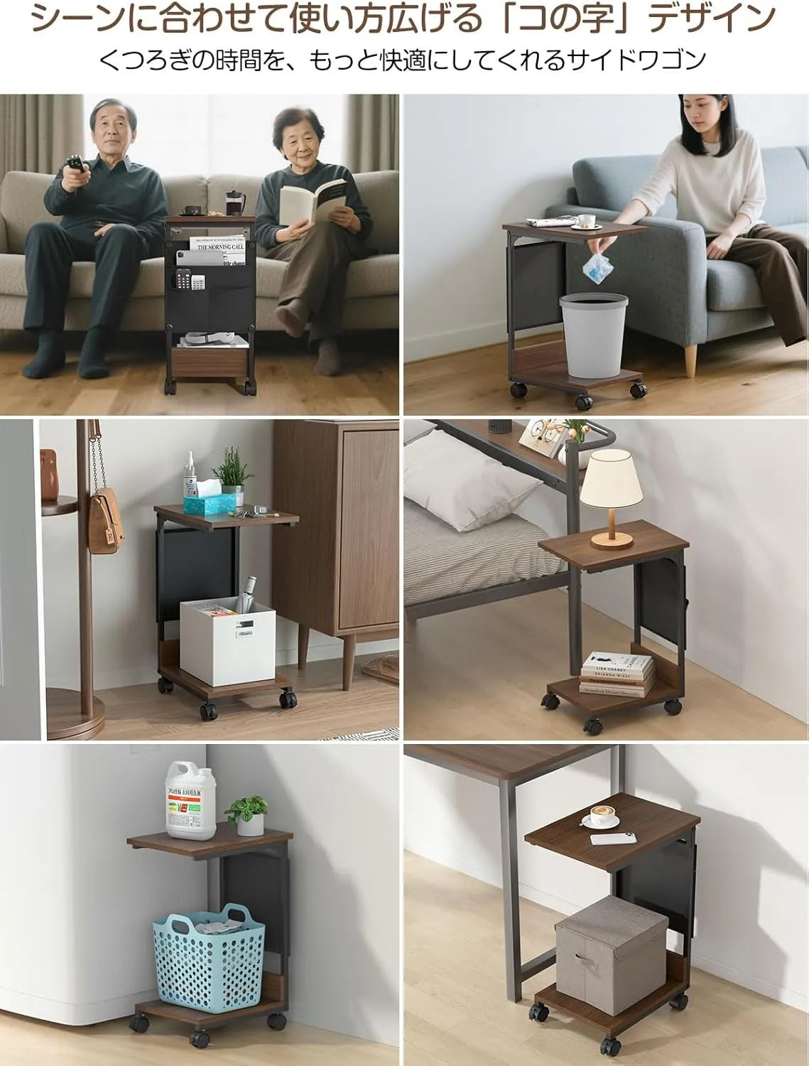 【収納袋付き】サイドテーブル ナイトテーブル｜キャスター・アジャスター付き　SH56W